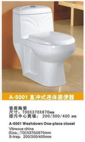 潔具行業(yè)新勢(shì)力 解讀逸倫陶瓷廠的專業(yè)衛(wèi)浴與創(chuàng)新水暖