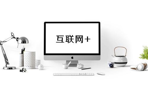 數(shù)字化浪潮下傳統(tǒng)企業(yè)的轉(zhuǎn)型與突破 互聯(lián)網(wǎng)信息服務的機遇與挑戰(zhàn)